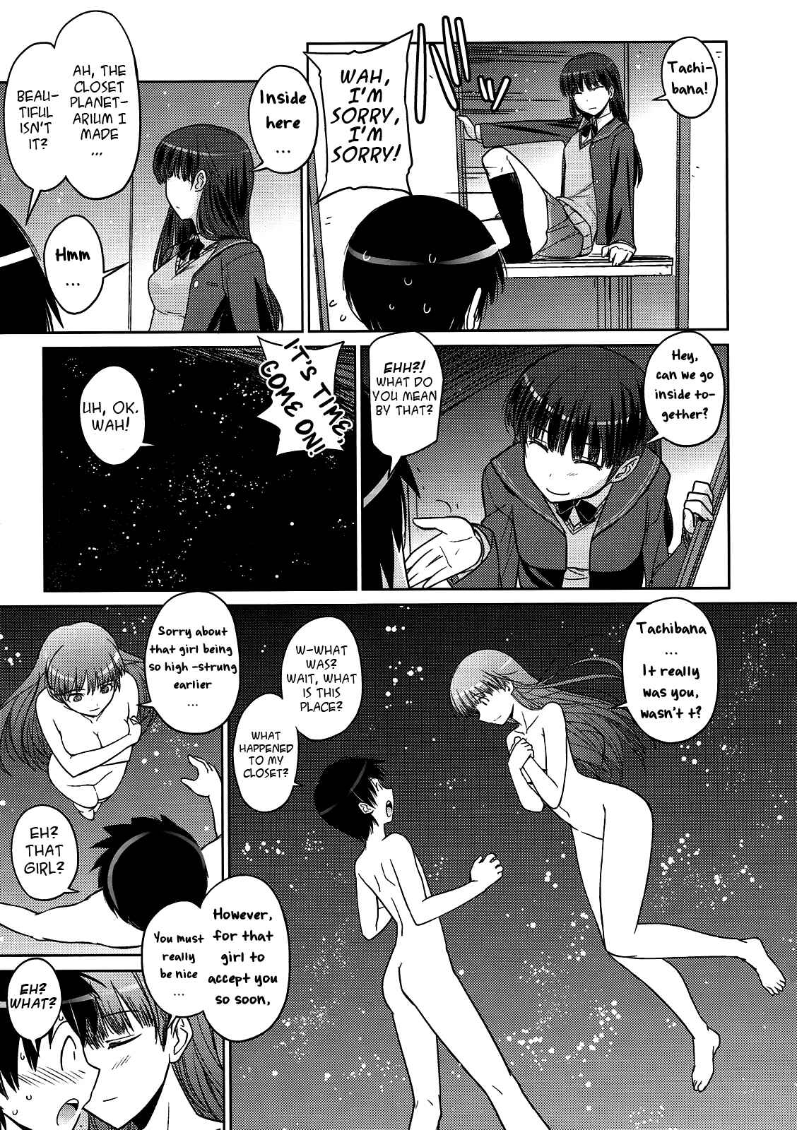 Page 8 Chapter Unknown_d337 Amagami - Poyopacho NA (Doujinshi)