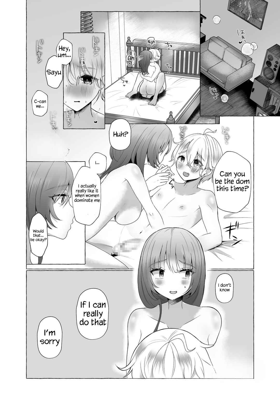Page 1 Chapter Unknown_7284 Zettai!! Mazoiki!! Suruuu!!