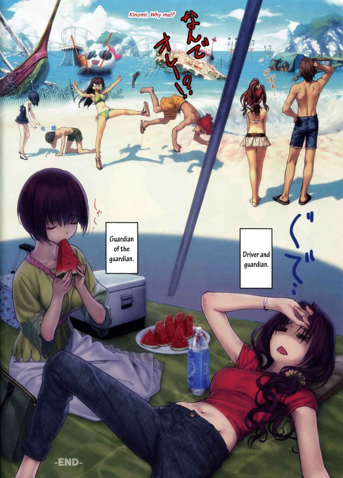 Page 6 Chapter Unknown_5878 Mahoutsukai no Yoru - Kitsy8