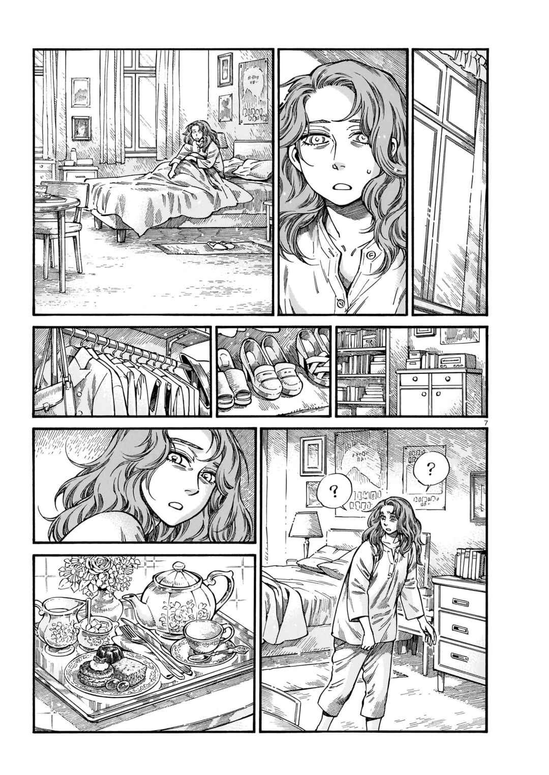 Page 7 Chapter Unknown_5194 The Midnight Cleaning