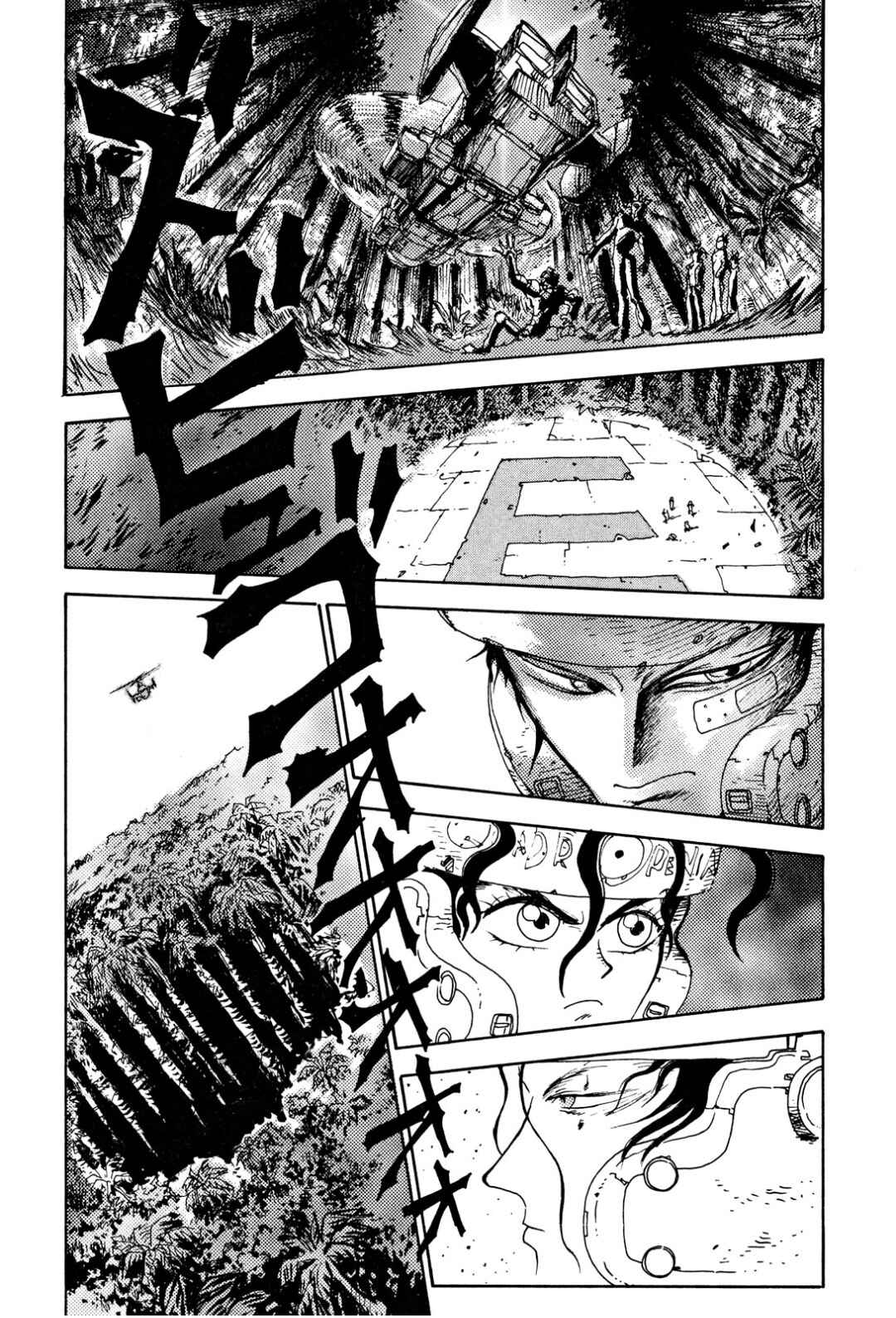 Page 9 Chapter 4 Fortified School
