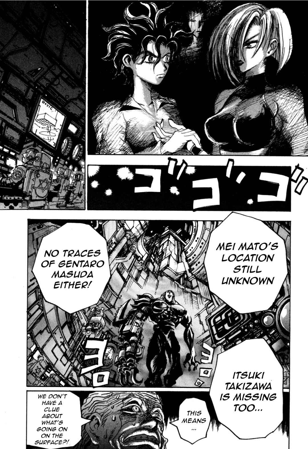 Page 25 Chapter 18 Fortified School