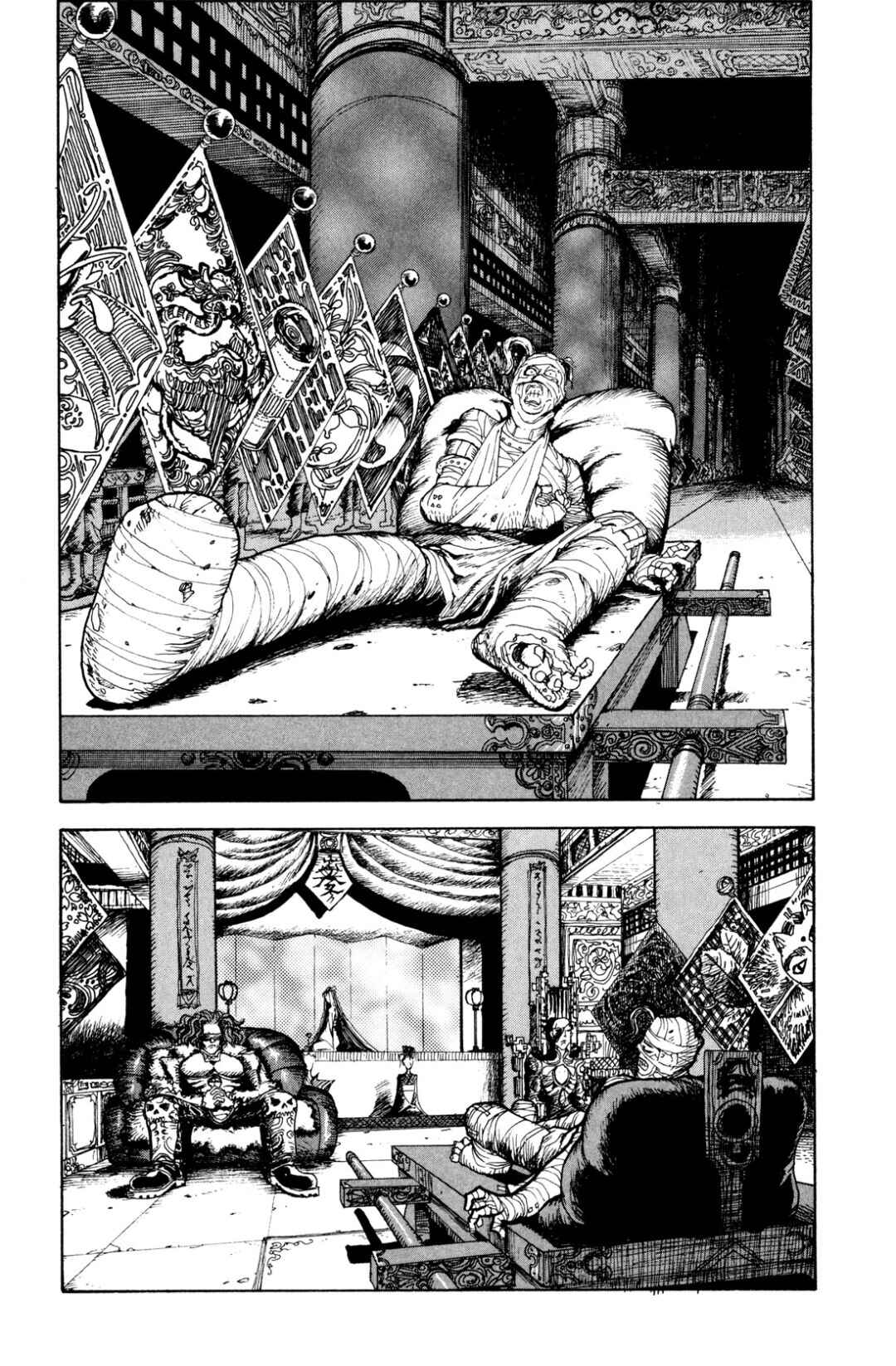 Page 7 Chapter 3 Fortified School