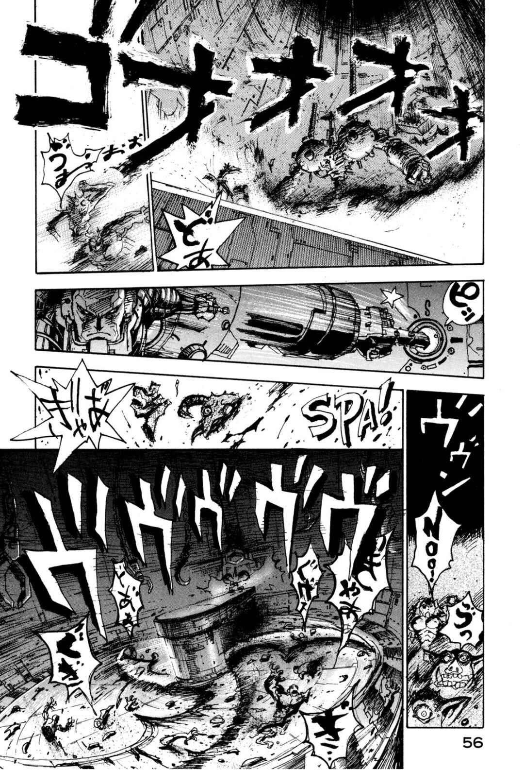 Page 14 Chapter 31 Fortified School