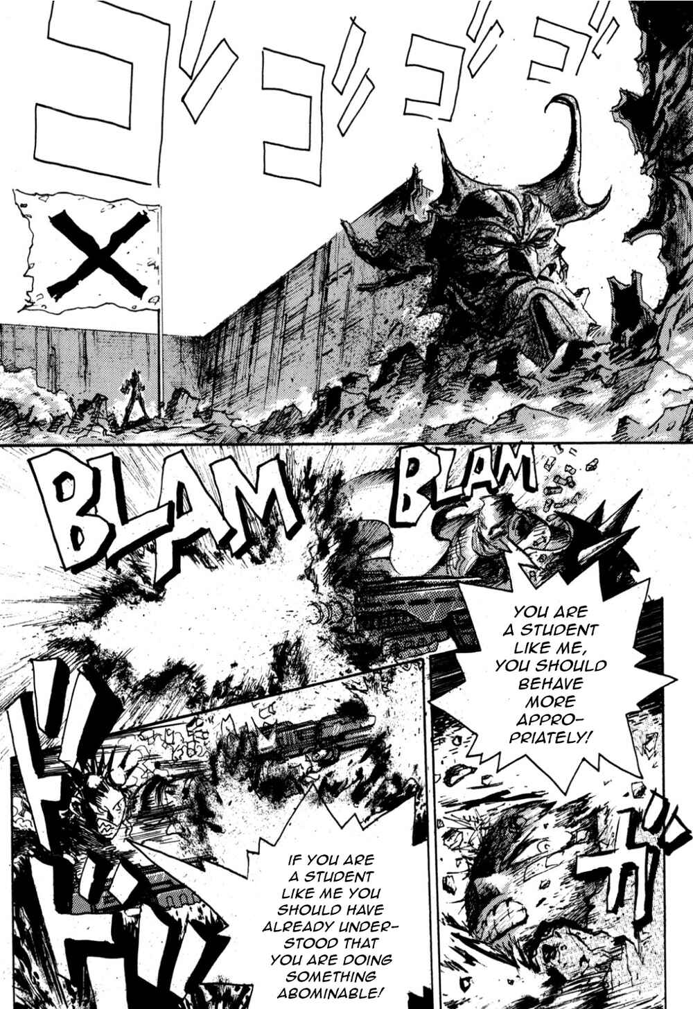 Page 33 Chapter 22 Fortified School