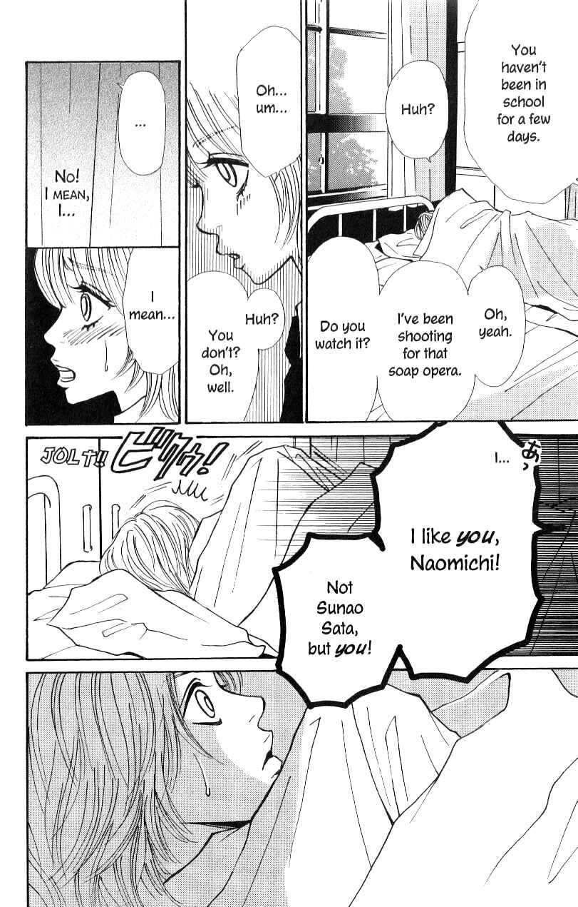Page 12 Chapter 2 Ai Daro