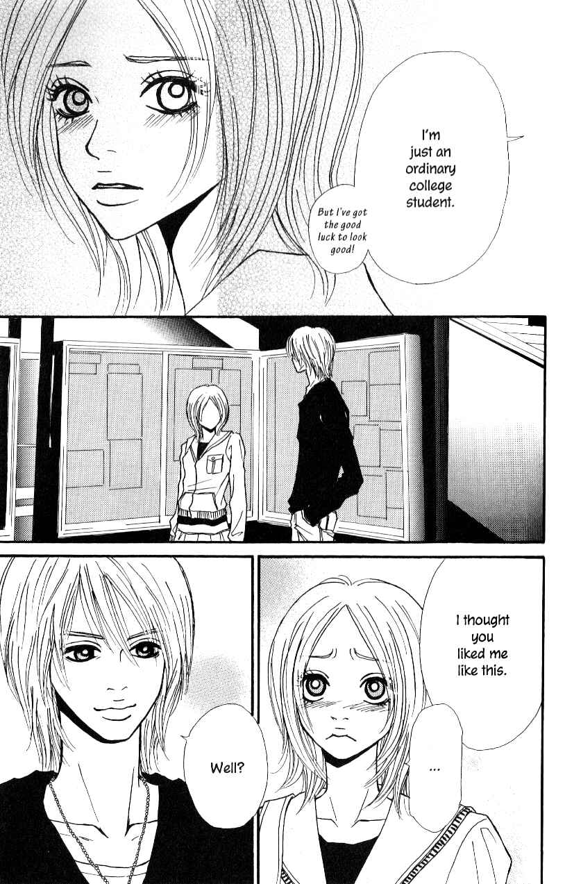 Page 27 Chapter 2 Ai Daro