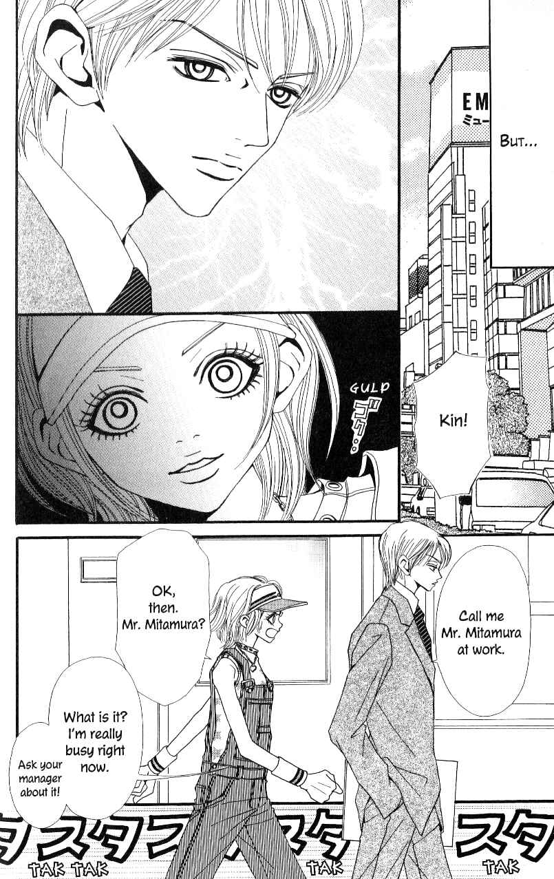 Page 6 Chapter 5 Ai Daro