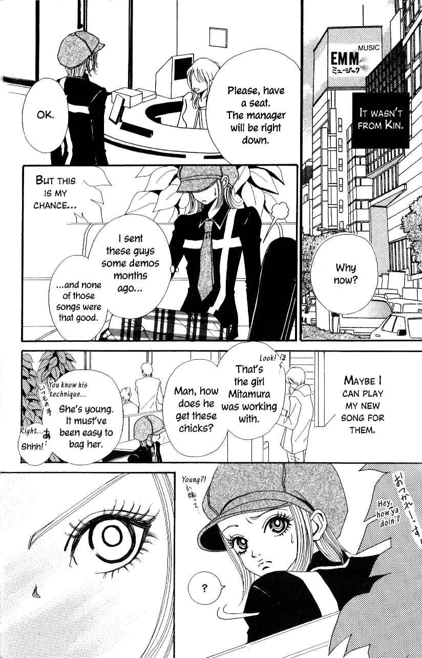 Page 32 Chapter 4 Ai Daro