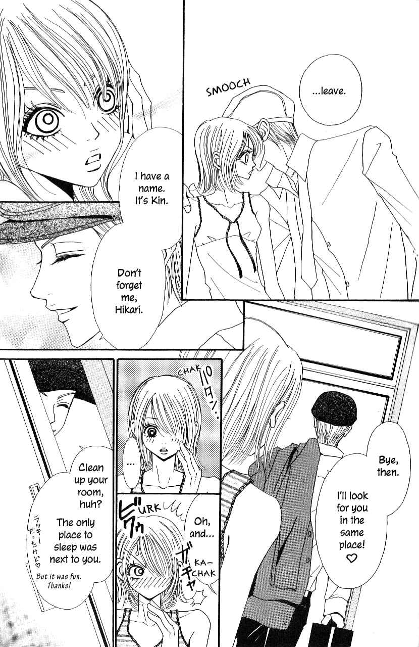 Page 9 Chapter 4 Ai Daro
