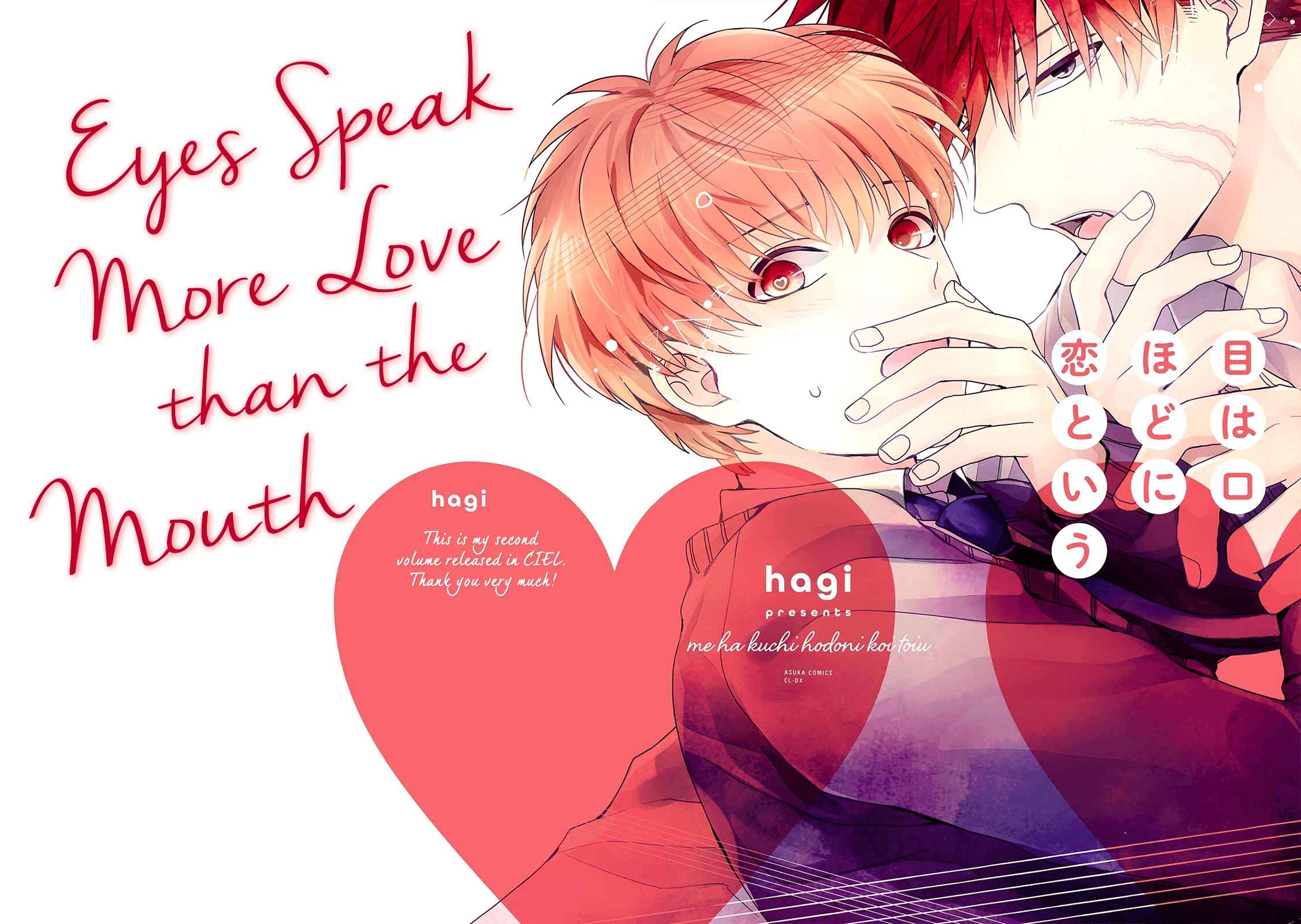Page 5 Chapter 1 Me wa Kuchi Hodo ni Koi to Iu