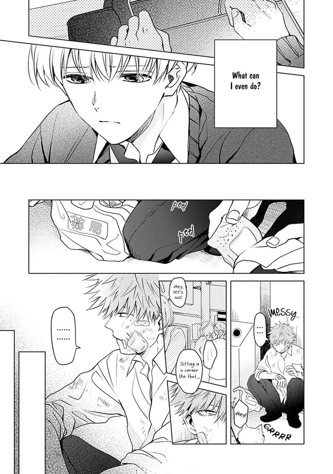 Page 10 Chapter 4 Me wa Kuchi Hodo ni Koi to Iu
