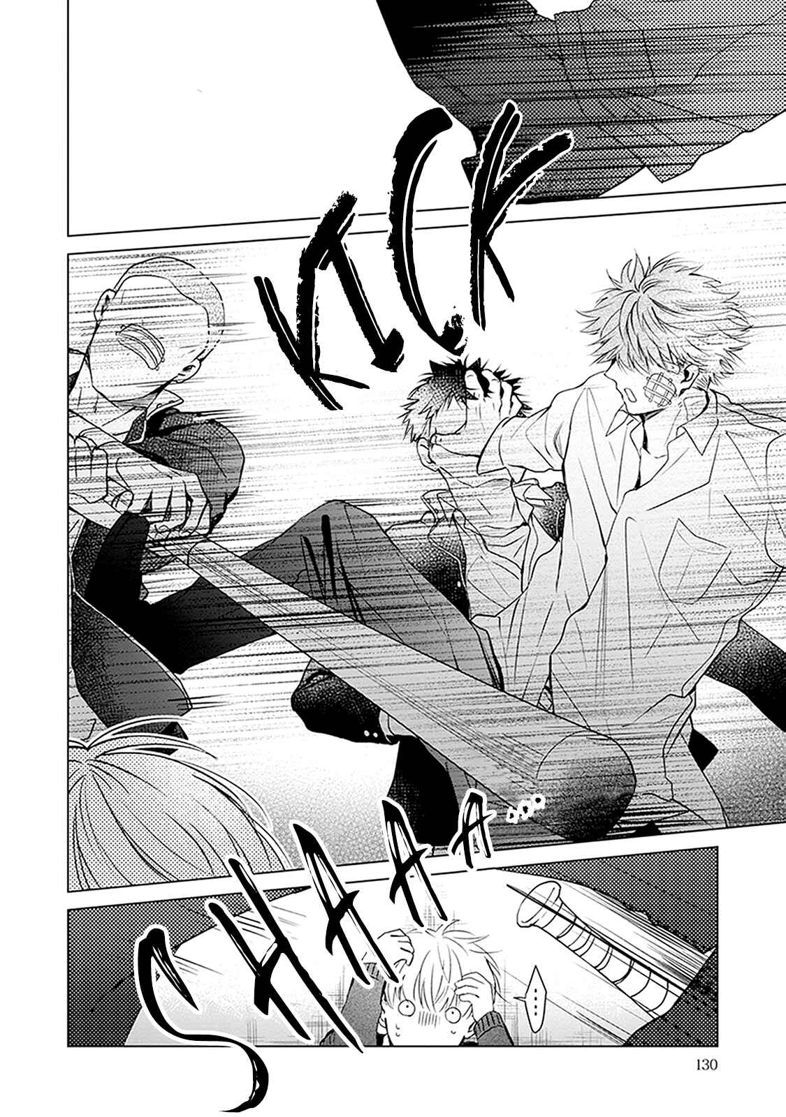 Page 27 Chapter 4 Me wa Kuchi Hodo ni Koi to Iu