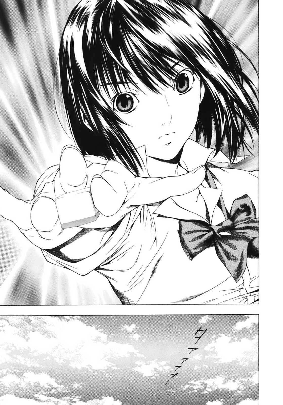 Page 17 Chapter 5 Aki