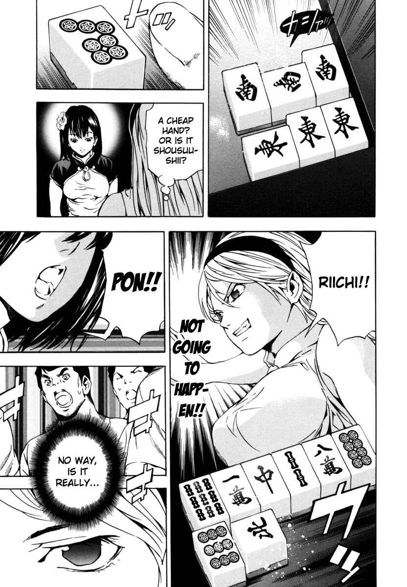 Page 17 Chapter 16 Aki