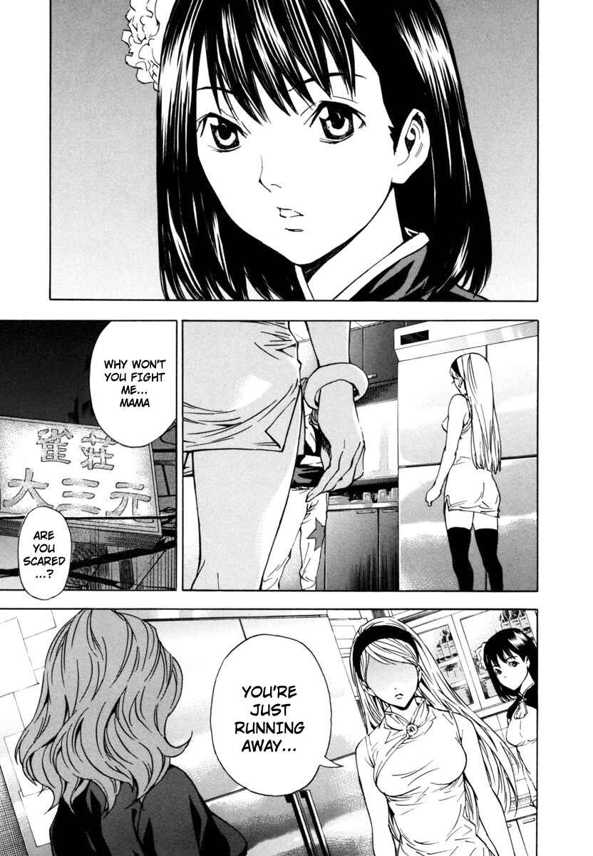 Page 9 Chapter 16 Aki