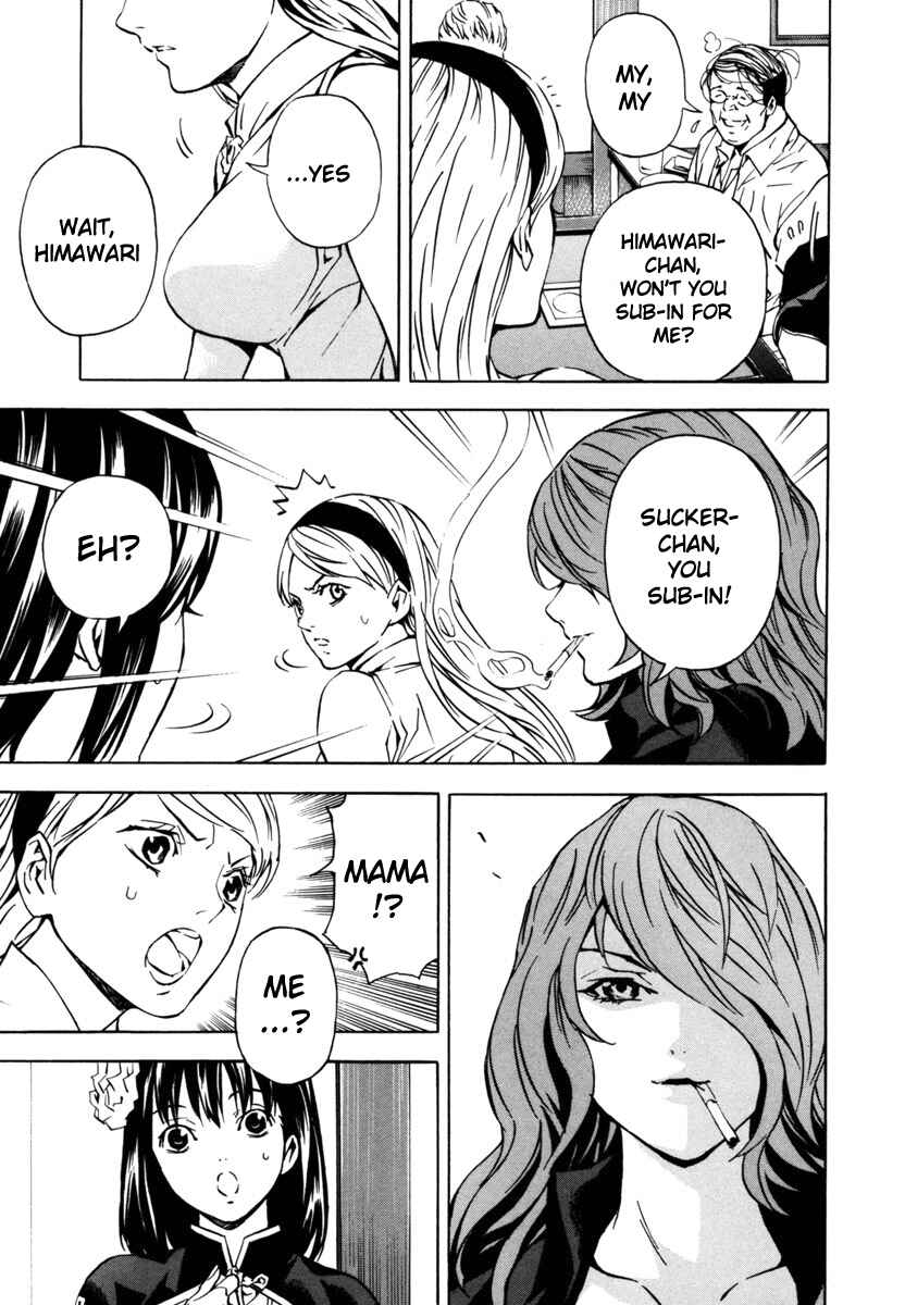 Page 13 Chapter 15 Aki
