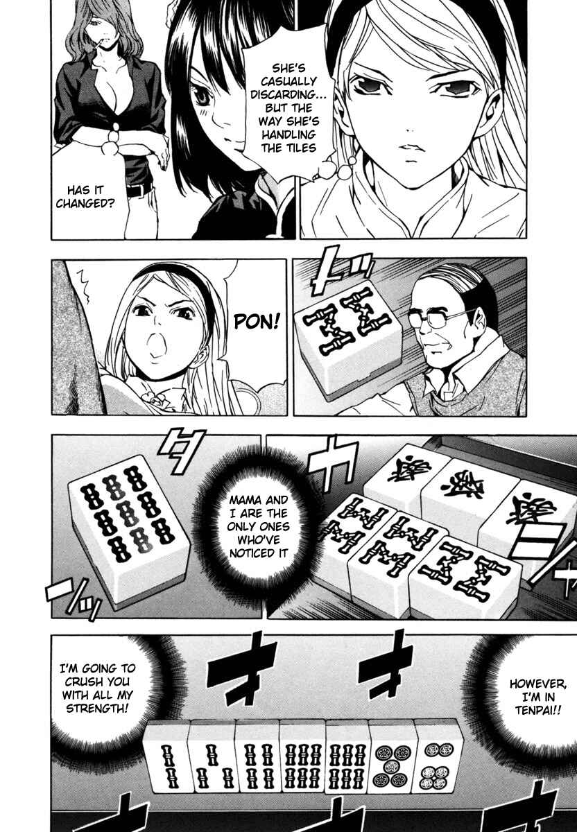 Page 10 Chapter 17 Aki