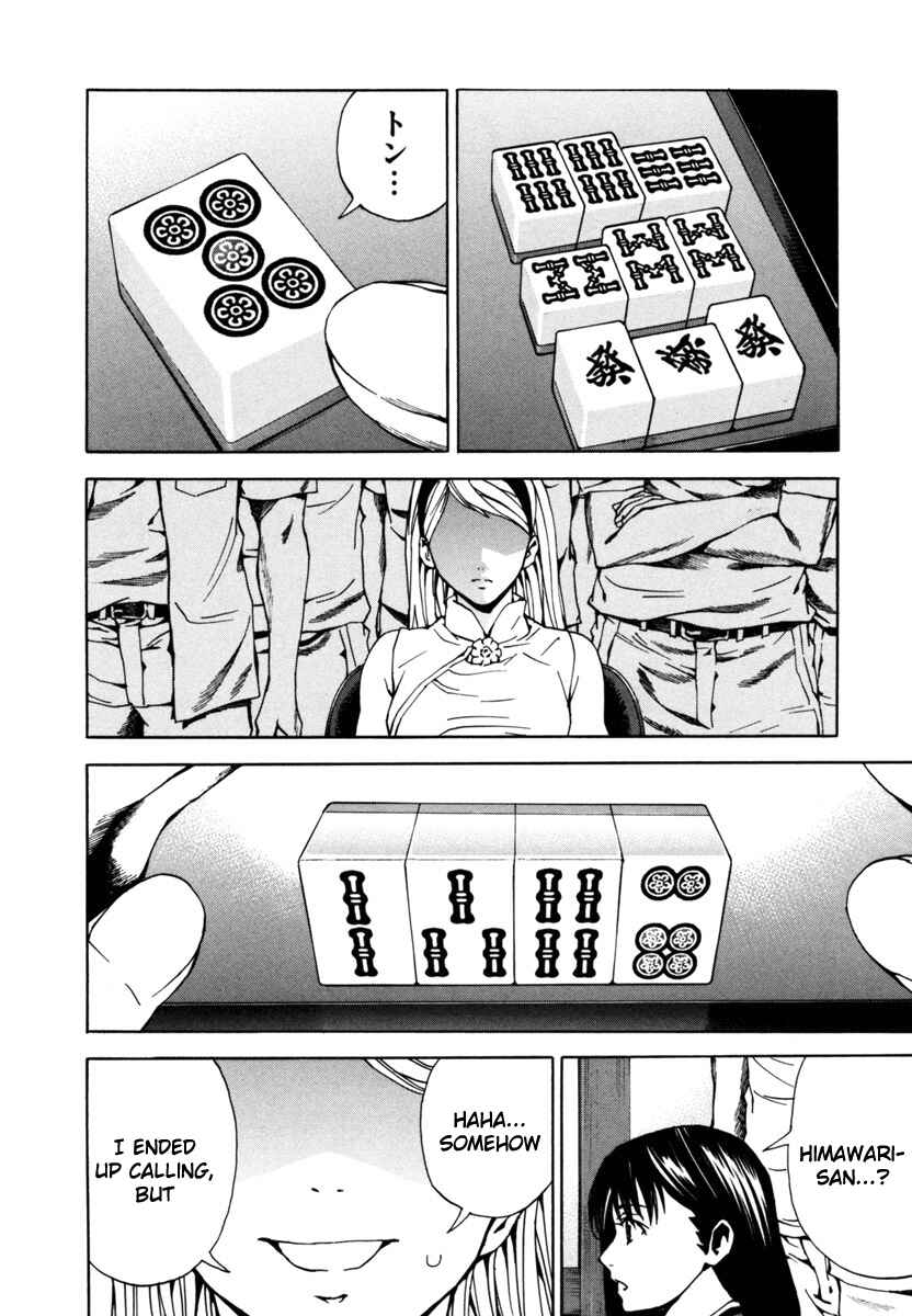 Page 12 Chapter 17 Aki