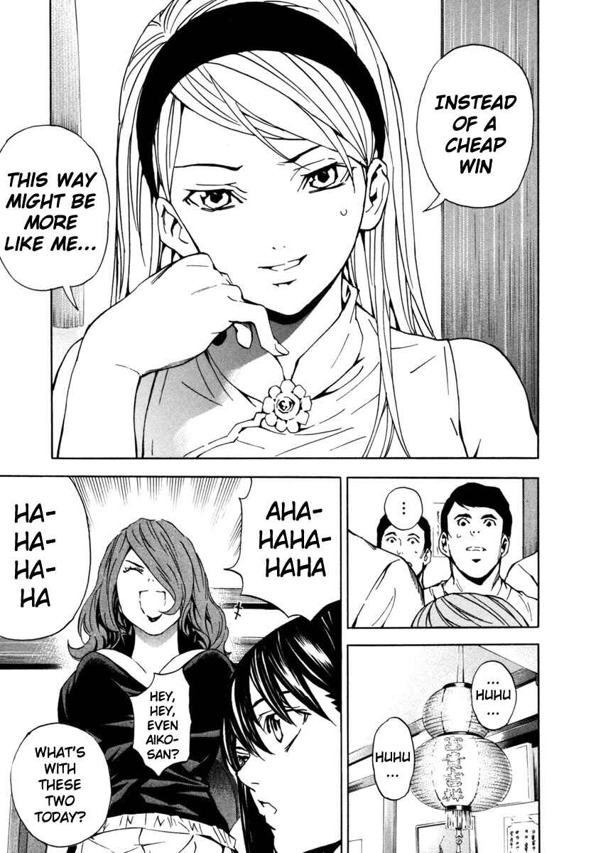 Page 13 Chapter 17 Aki