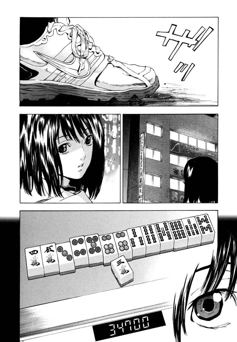 Page 18 Chapter 10 Aki