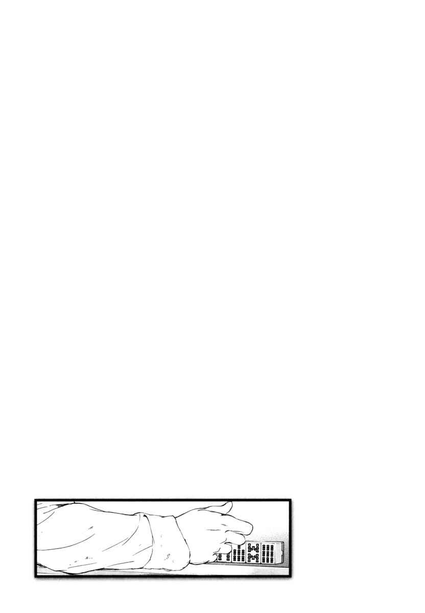 Page 25 Chapter 10 Aki