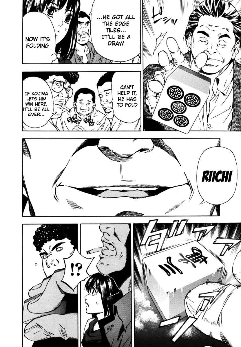 Page 12 Chapter 12 Aki