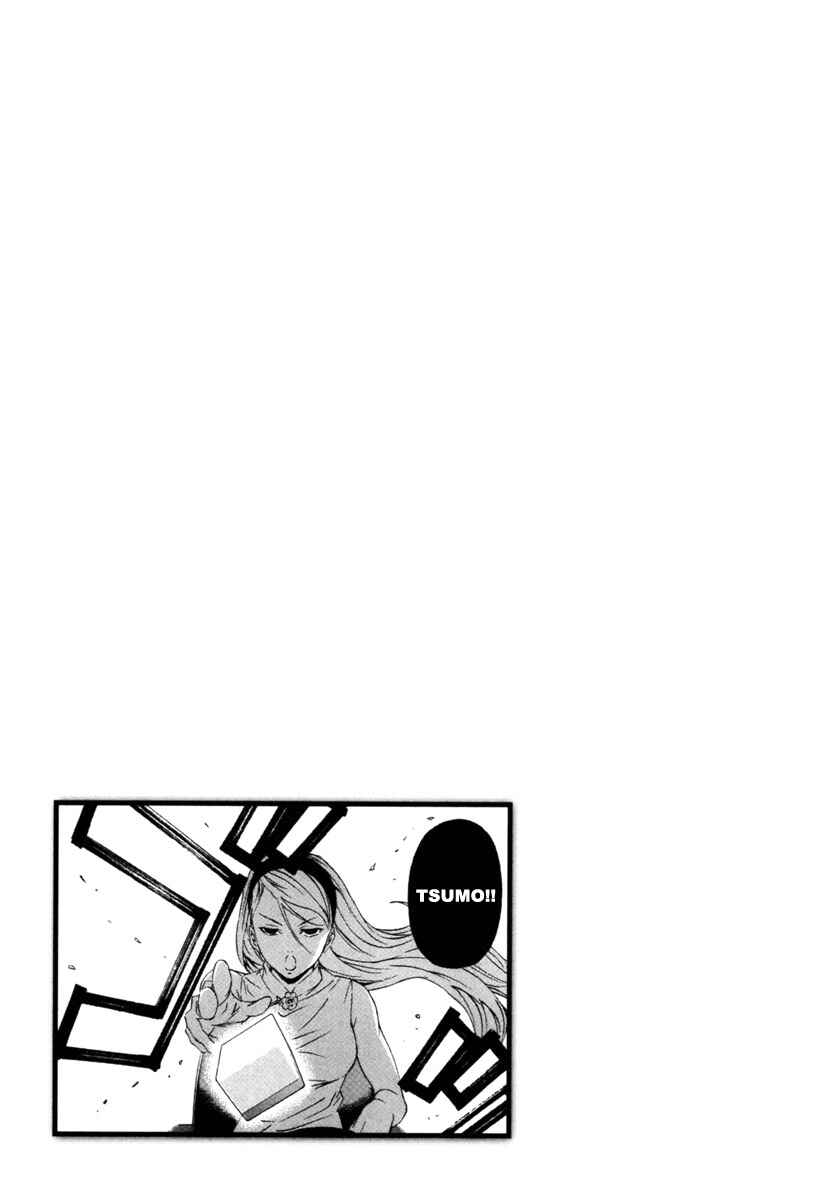 Page 25 Chapter 14 Aki