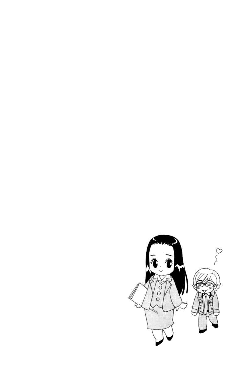 Page 38 Chapter 2 Happy Rush