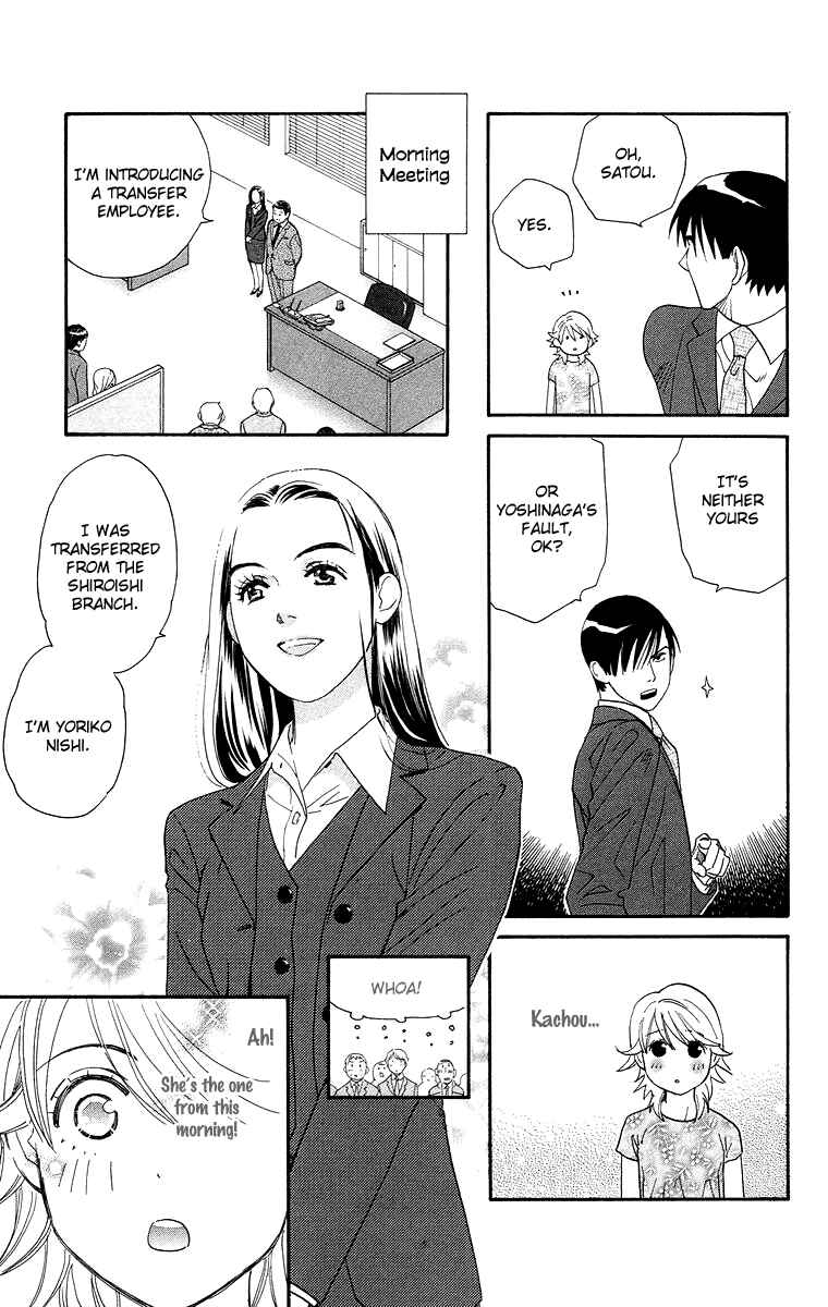 Page 13 Chapter 3 Happy Rush