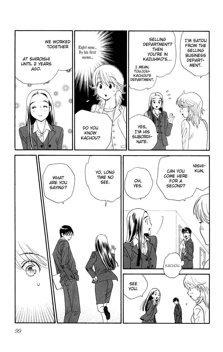 Page 15 Chapter 3 Happy Rush
