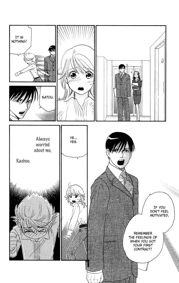 Page 24 Chapter 3 Happy Rush