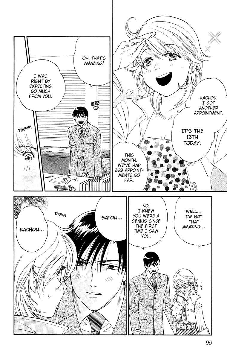 Page 6 Chapter 3 Happy Rush