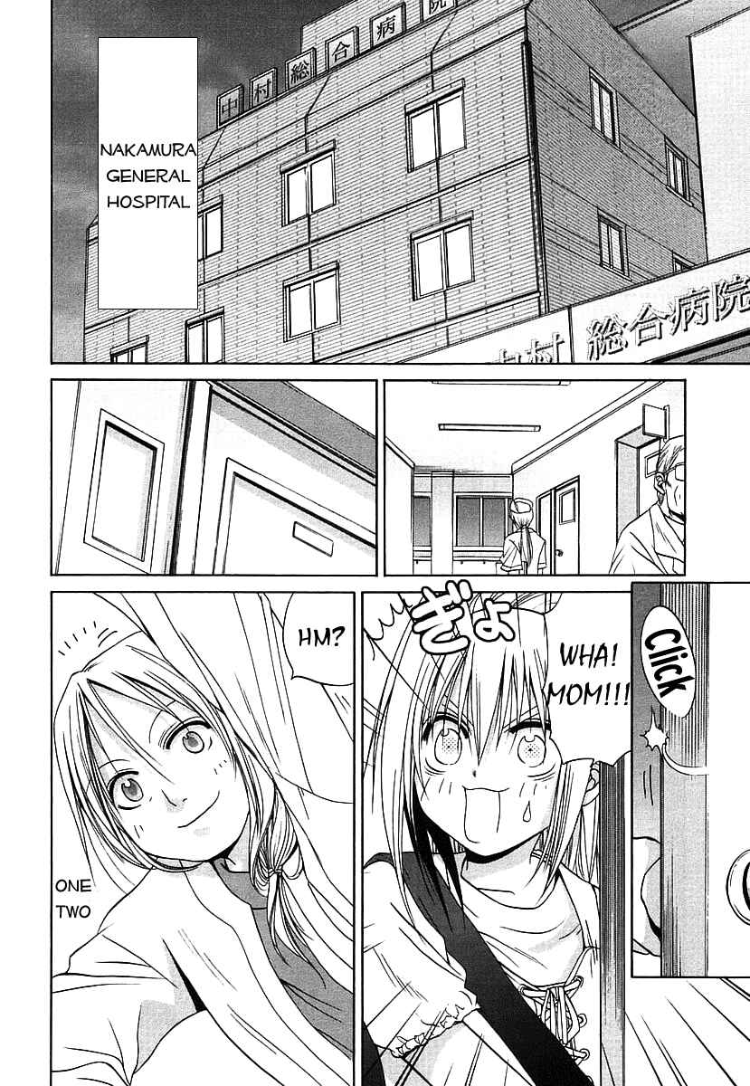 Page 12 Chapter 47 Bamboo Blade