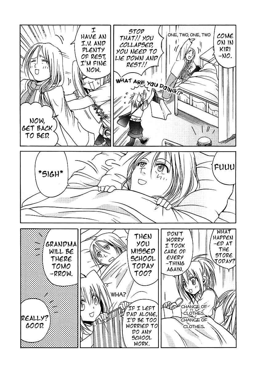 Page 13 Chapter 47 Bamboo Blade