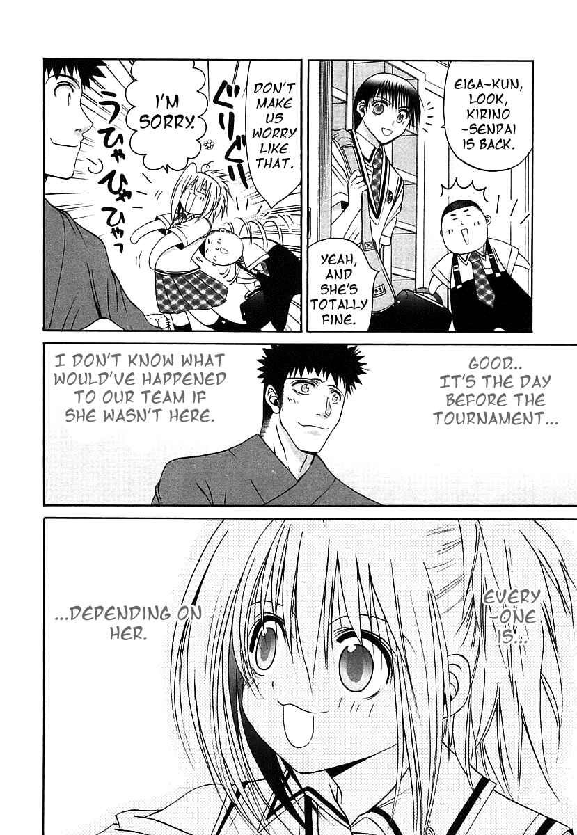 Page 16 Chapter 47 Bamboo Blade