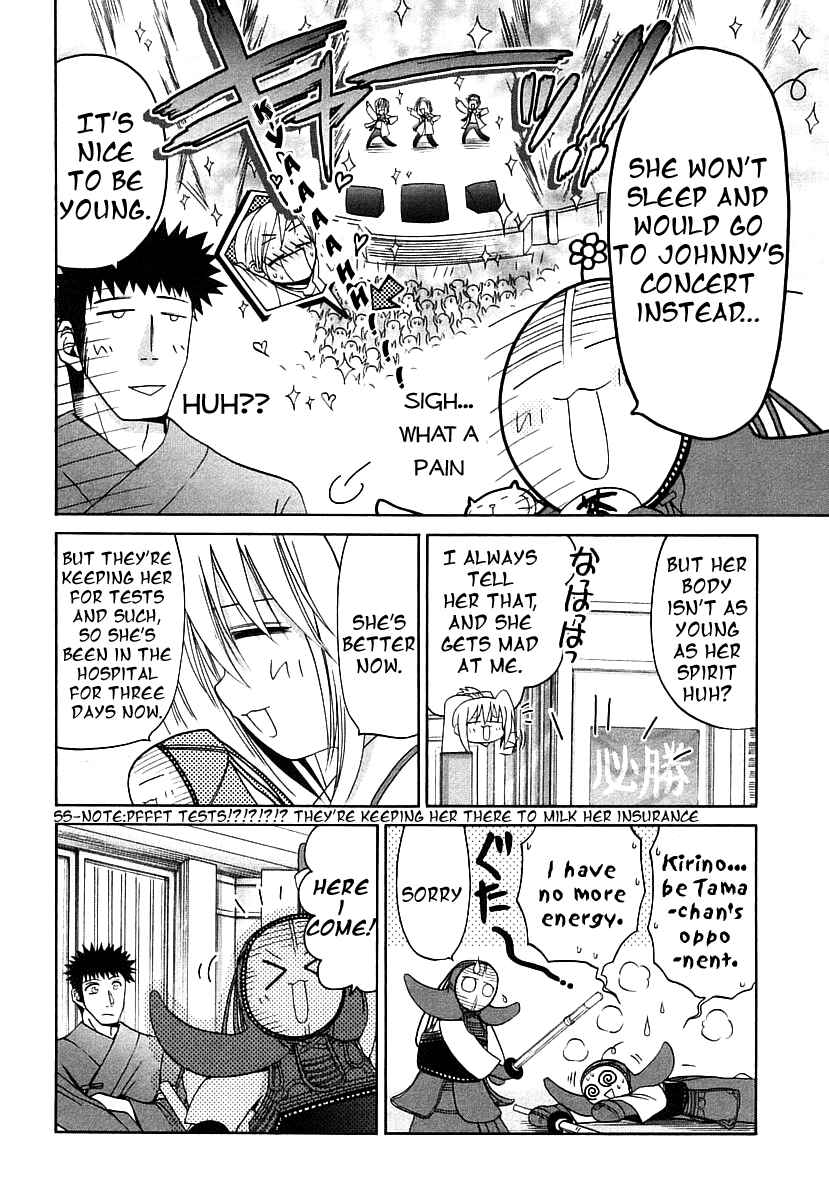 Page 18 Chapter 47 Bamboo Blade