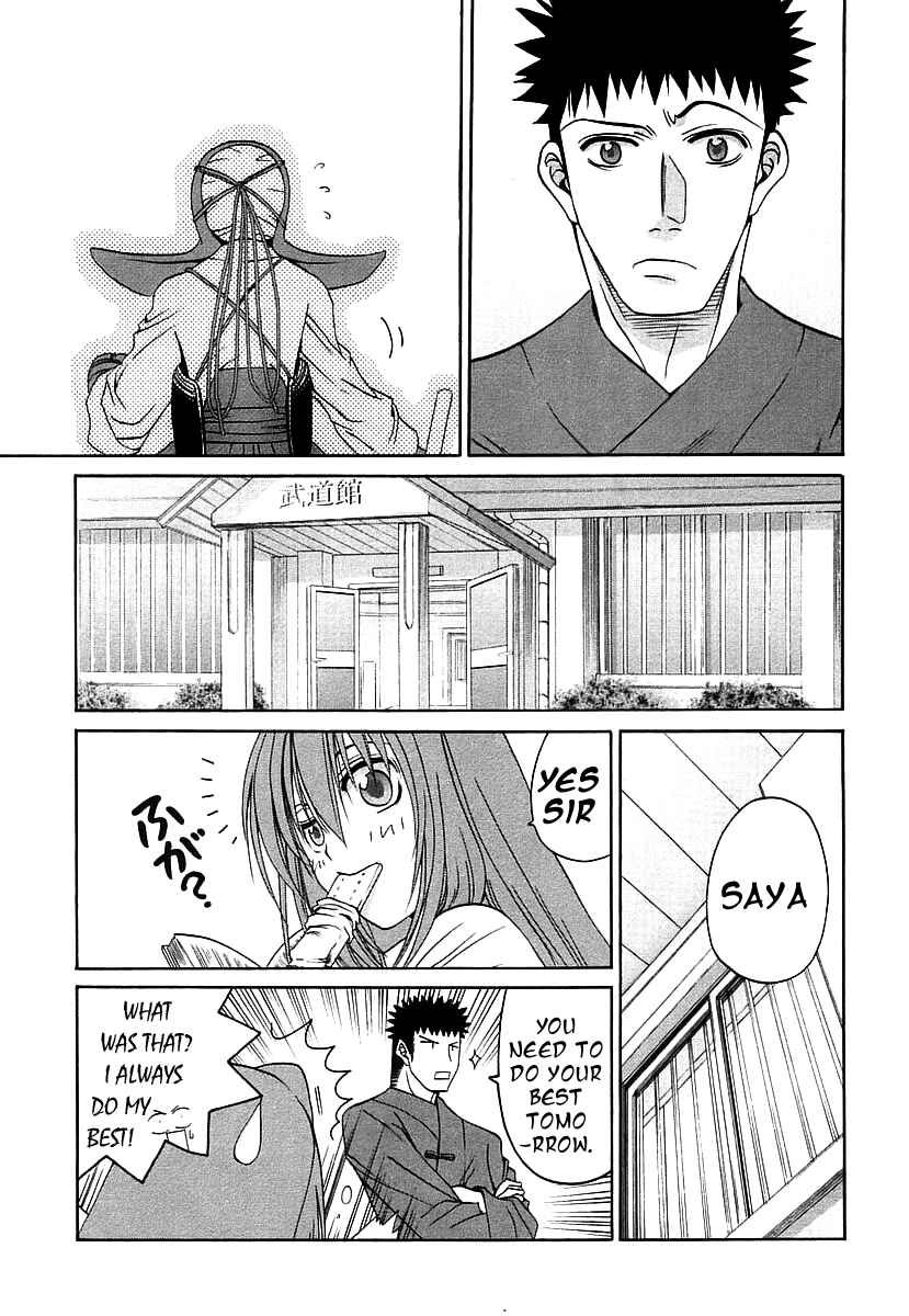 Page 19 Chapter 47 Bamboo Blade