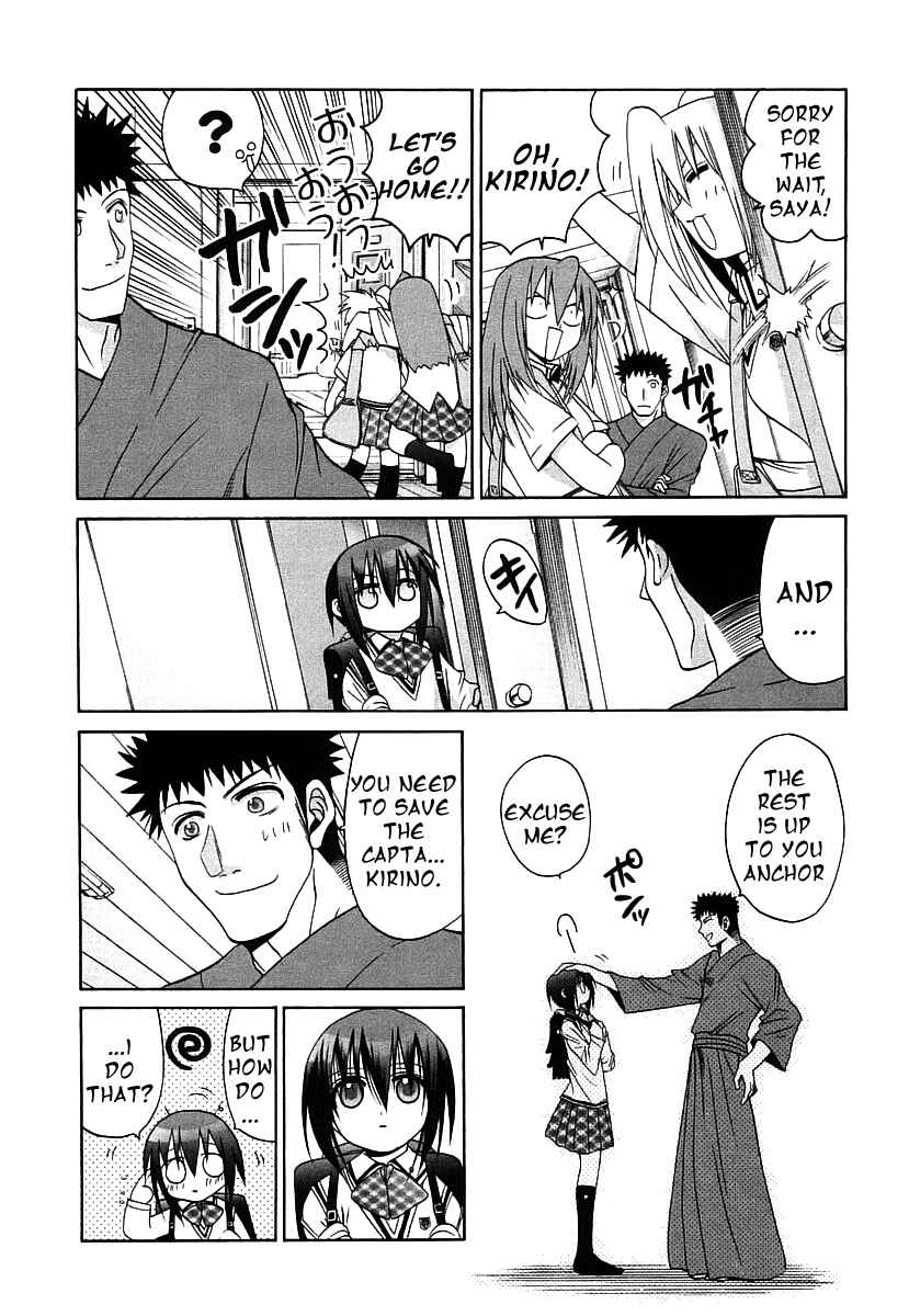 Page 21 Chapter 47 Bamboo Blade