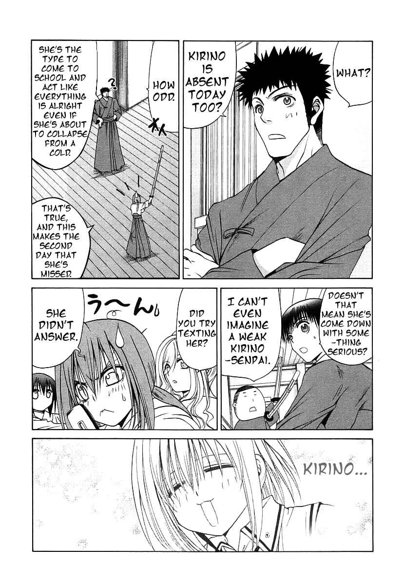 Page 3 Chapter 47 Bamboo Blade