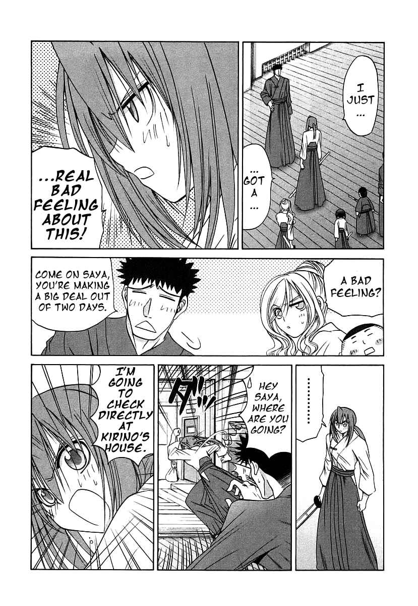 Page 4 Chapter 47 Bamboo Blade