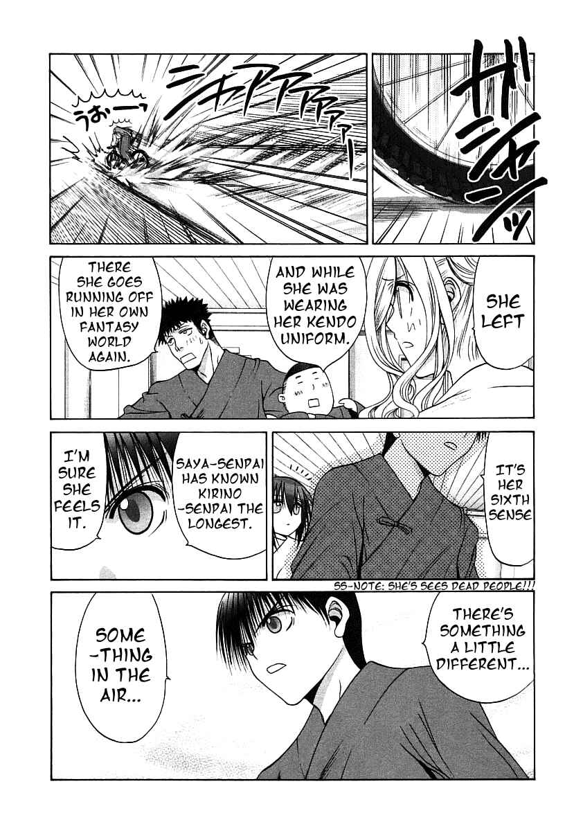 Page 5 Chapter 47 Bamboo Blade
