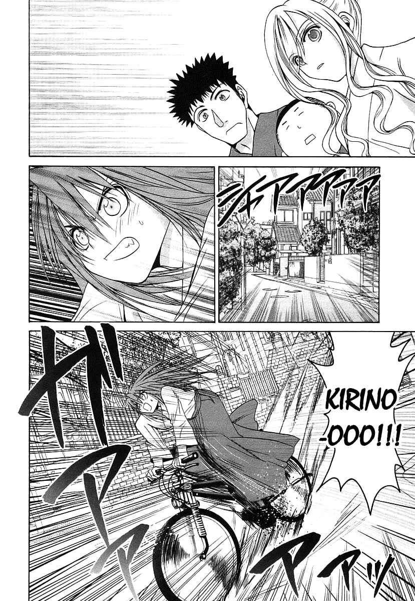 Page 6 Chapter 47 Bamboo Blade