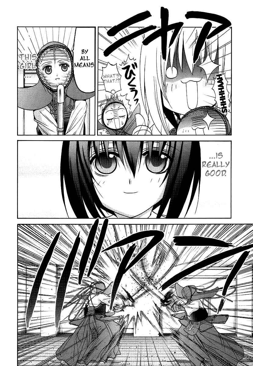Page 12 Chapter 43 Bamboo Blade