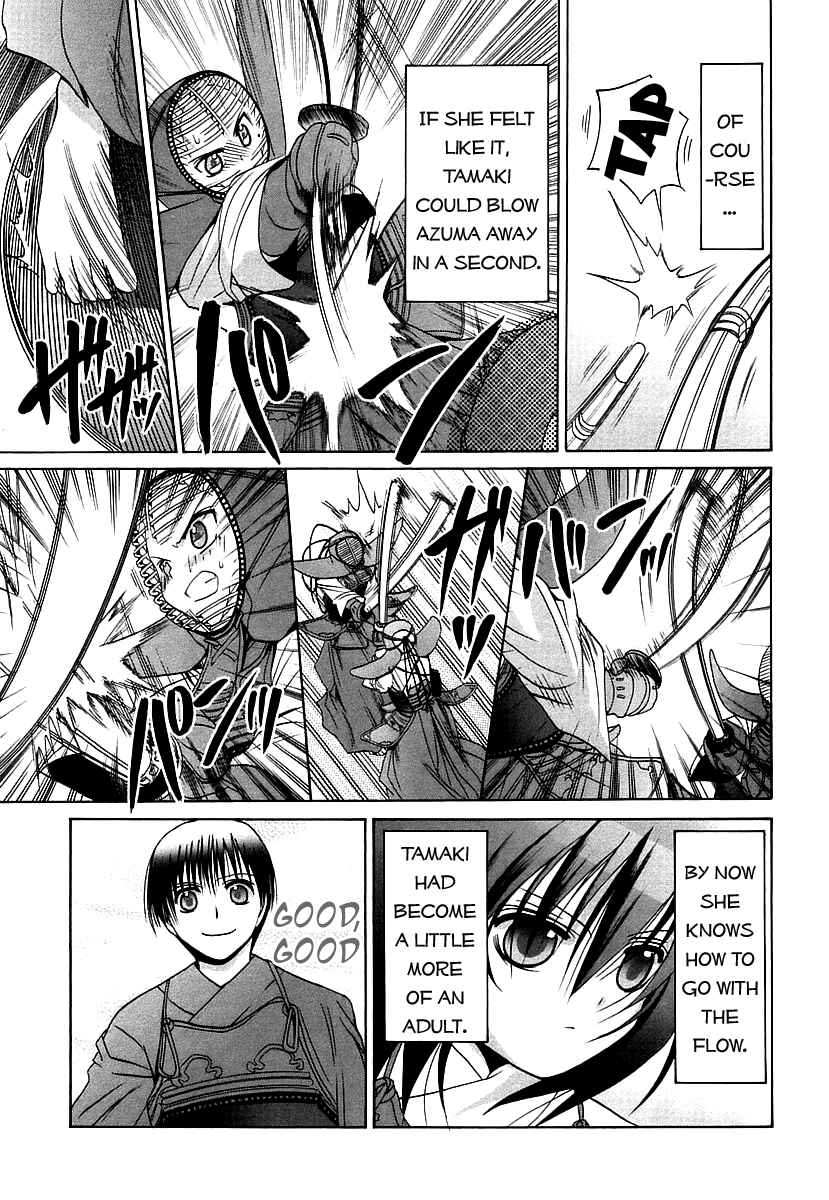 Page 13 Chapter 43 Bamboo Blade