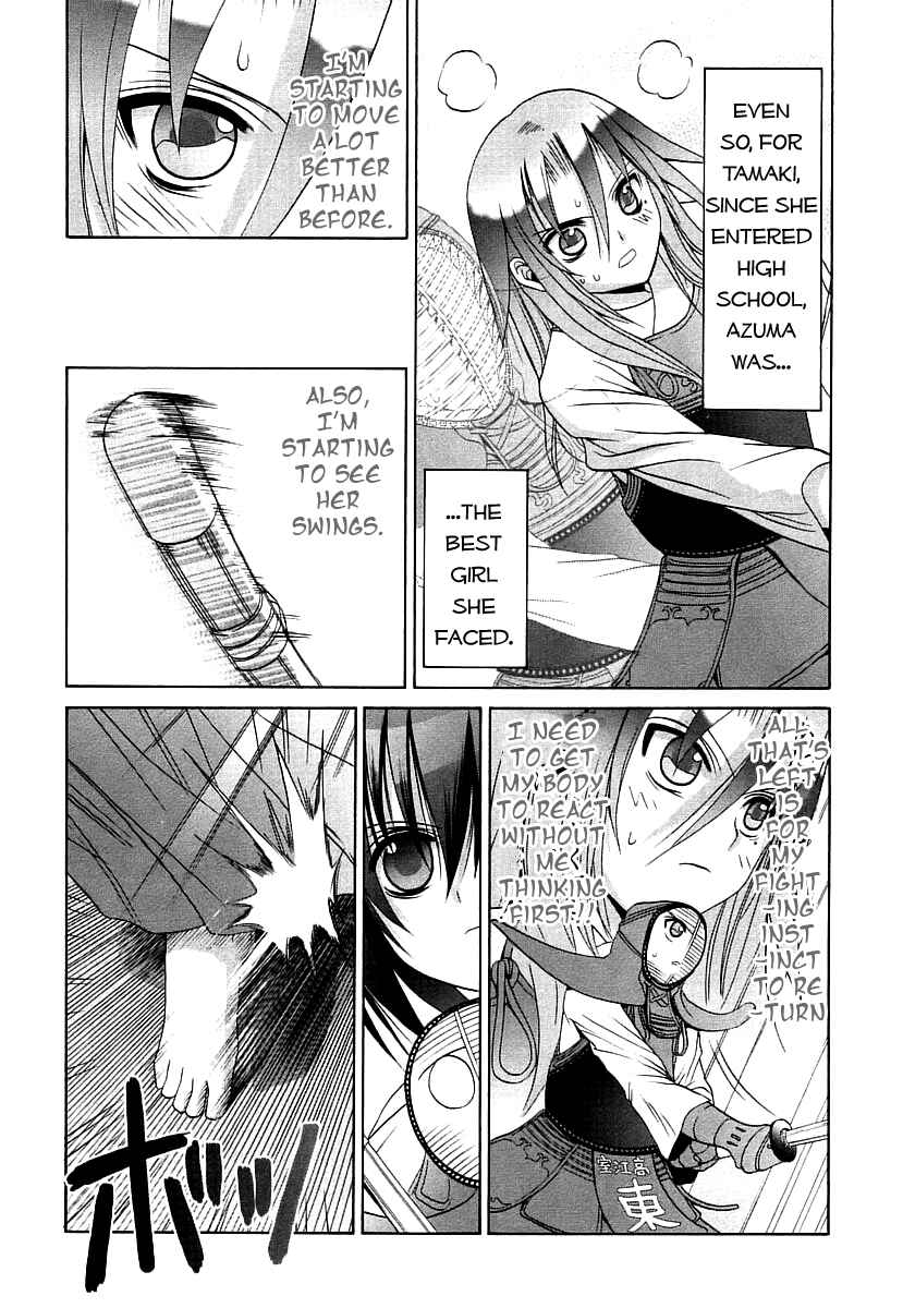 Page 14 Chapter 43 Bamboo Blade