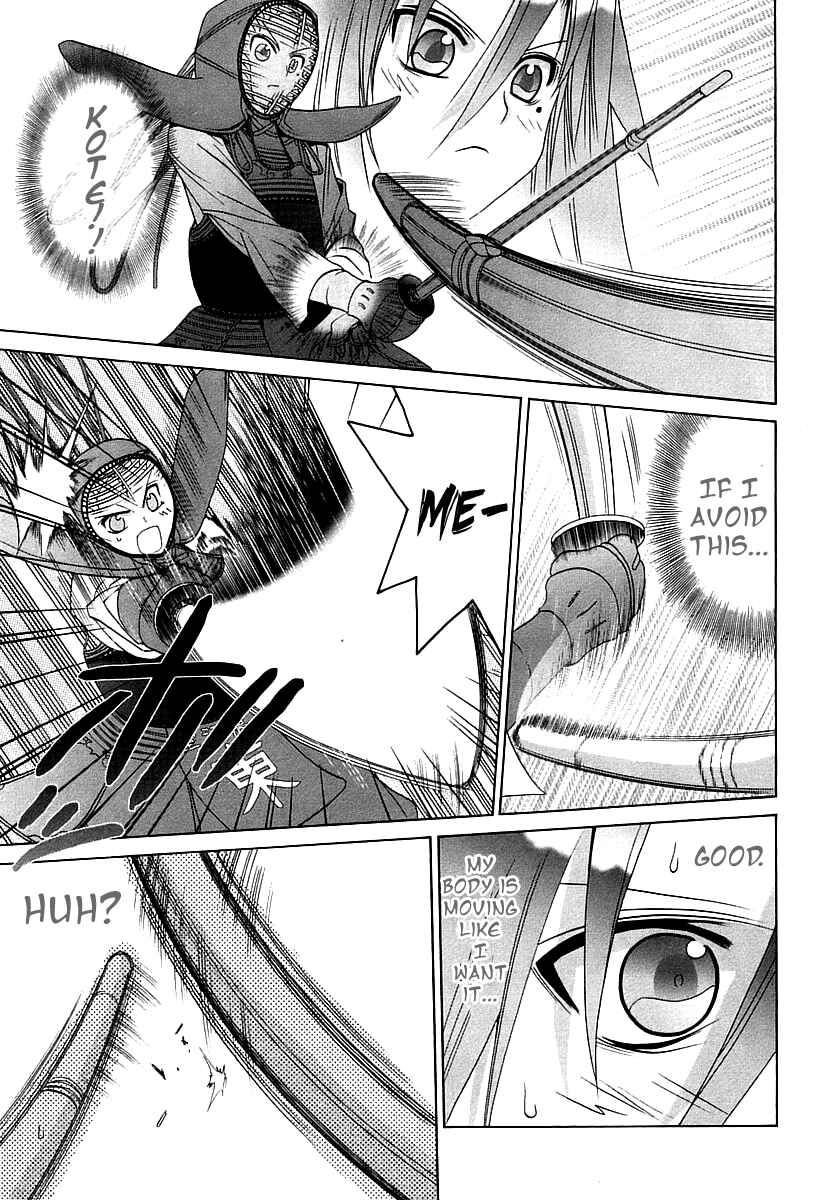 Page 15 Chapter 43 Bamboo Blade