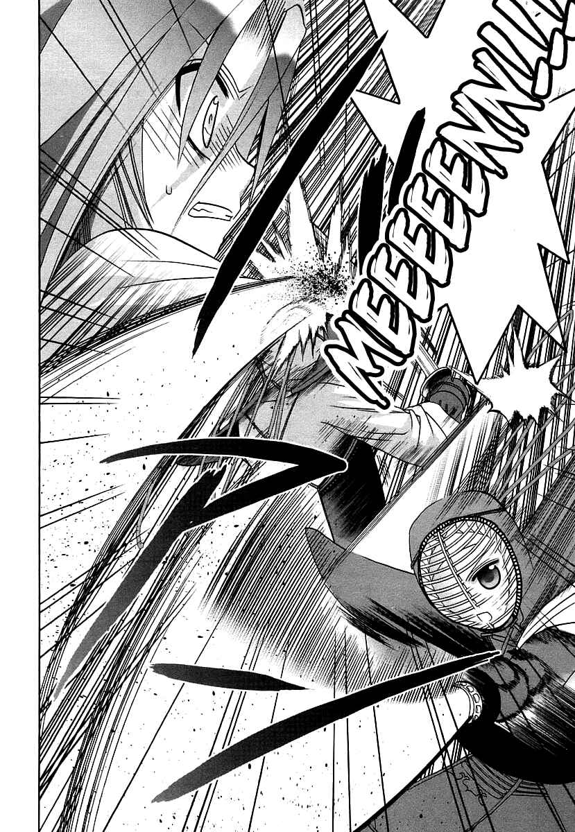 Page 16 Chapter 43 Bamboo Blade