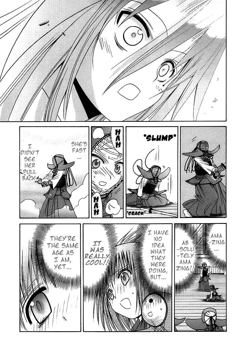 Page 17 Chapter 43 Bamboo Blade