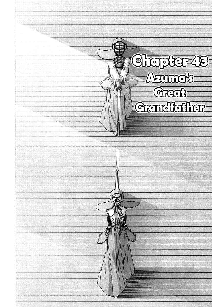 Page 2 Chapter 43 Bamboo Blade